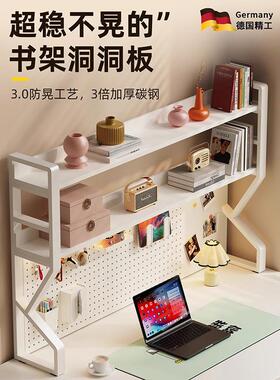 书架家桌面物办架洞洞板学生置用学习书桌收纳架桌PAP上简易公文