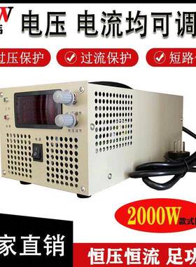 大功率可调直流开关电转源220V-NEK182V24V30V40V110V恒压恒流200