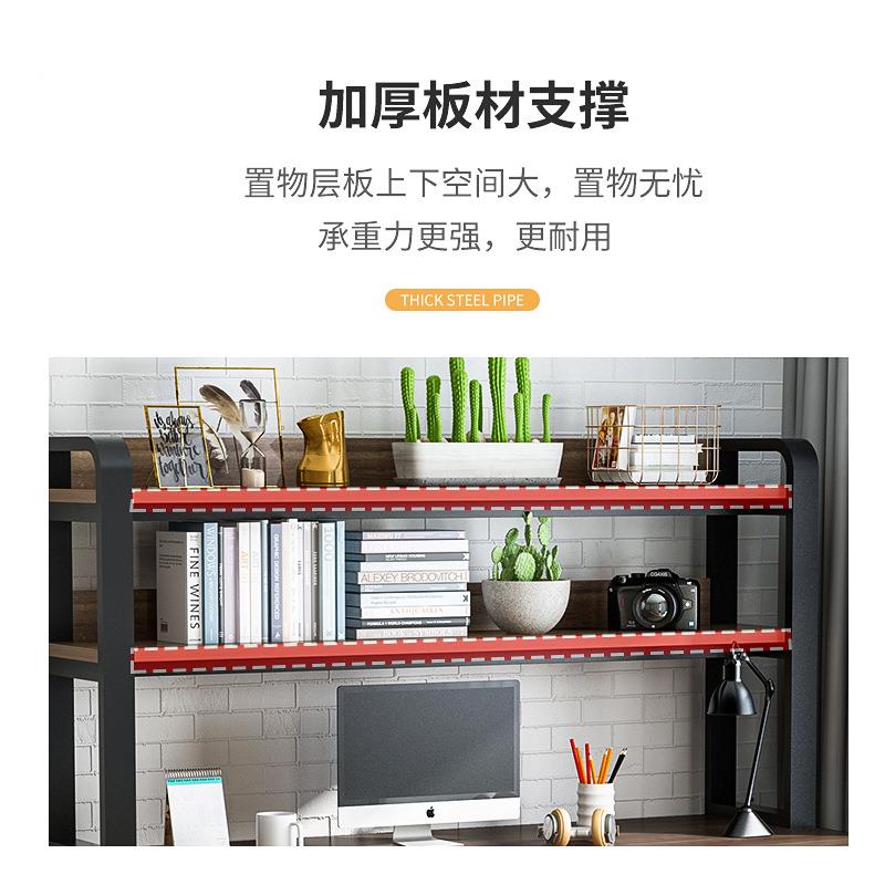 电UZZ书脑桌台式家用学生桌书架公组合一桌子体办桌现代简约写字