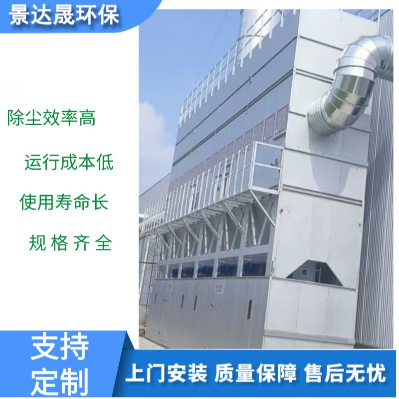脉冲布袋除尘器厂家直销