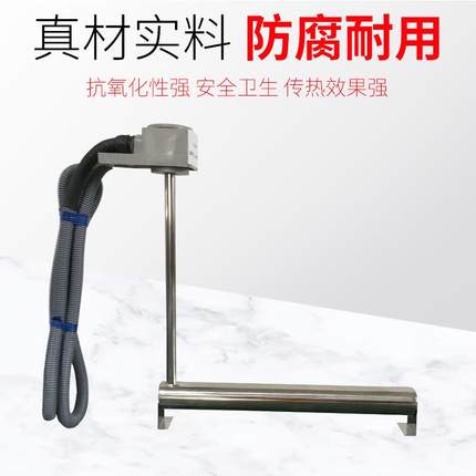 电镀槽专用缝碱酸单头钛液体加热器无30380V2K4不锈钢耐电加热发