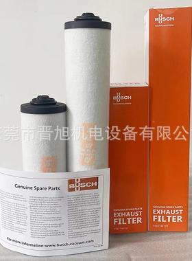 旭真空泵油雾BRP普分离器05321滤40157气过排滤芯芯油滤现货