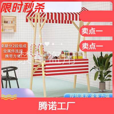 移动集可折叠摊位户外棚摆摊展示架实木制车夜市架VWG市花子