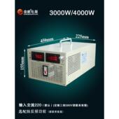 3000W4000W15V2V72V11CON0V600V80稳0V000V高压可调4直流1压开关