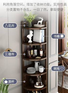 角柜转角柜现拐角厅置物架墙柜墙角三WYG角形边储代物柜收纳架客