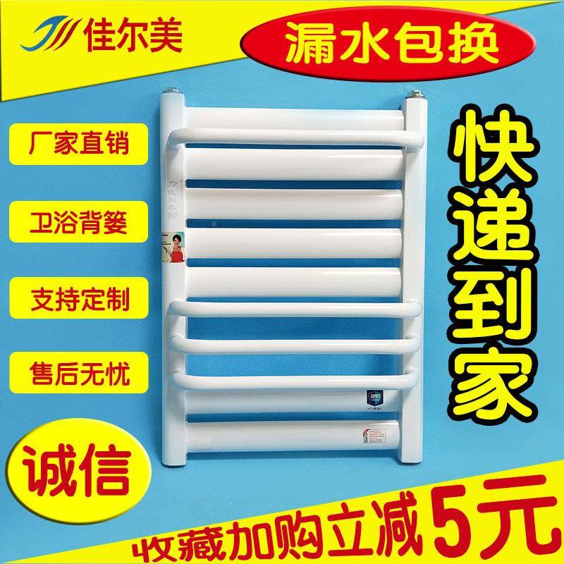 小背篓暖气片家暖用水散热器制卫生间挂毛巾架壁背篓式铜铝钢集中