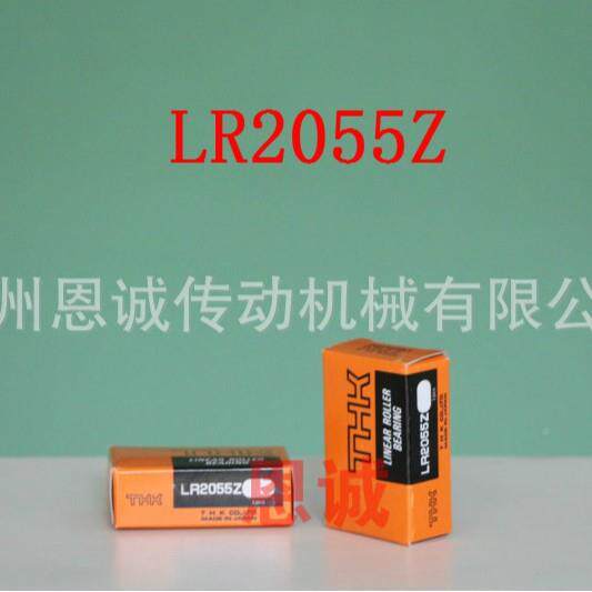 THKXFZLR0Z55LR2565ZLR327Z2LRA2055ZLR5A2565ZLRA3275Z