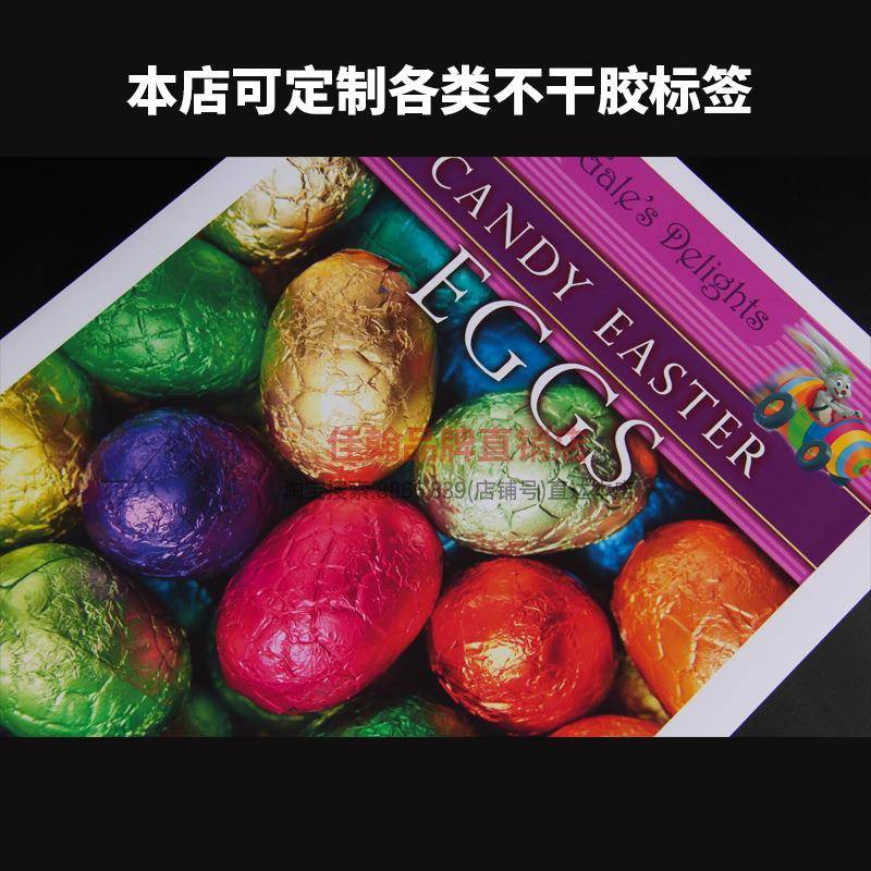 A3不干打印纸A3喷墨合胶白色PP合成纸哑光面空防水彩喷墨打印标签