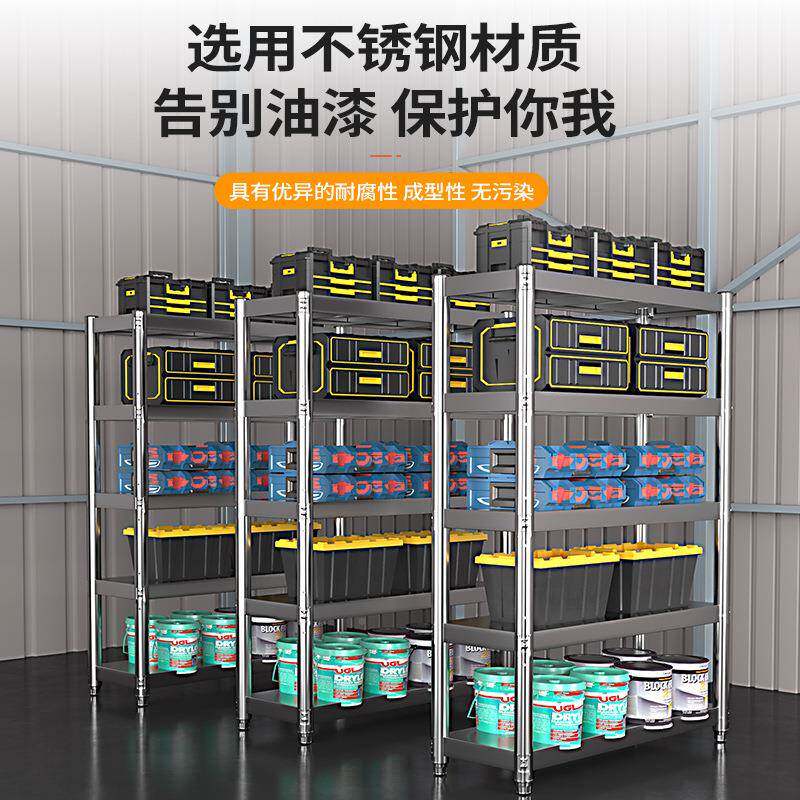 架不房锈钢货架TRJ置物落地多层厨台储藏室阳商用饭店仓库收纳架