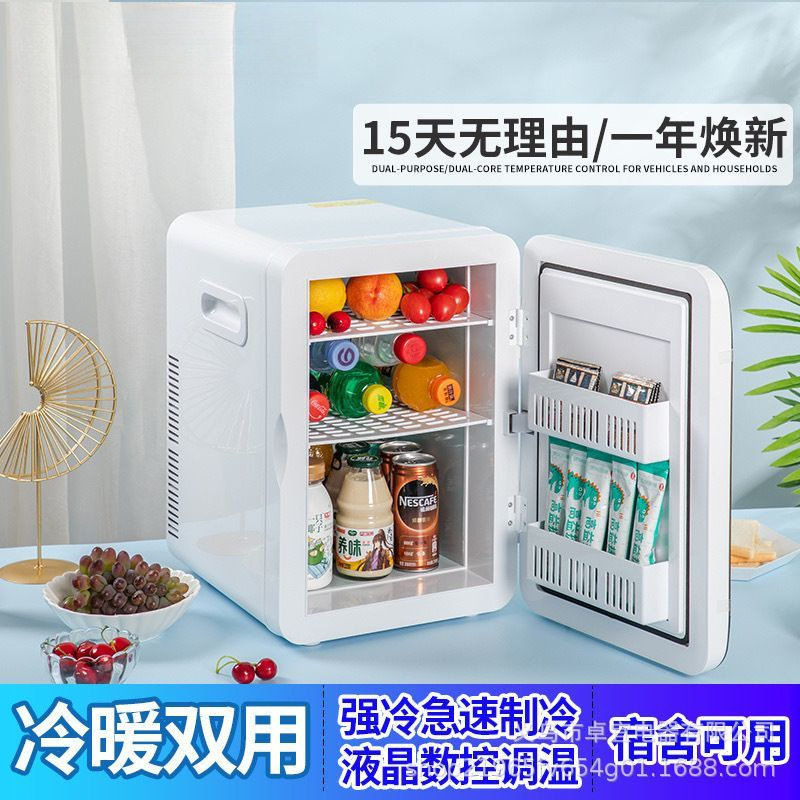 家用小冰箱车载制冷小型冷藏冰箱小冰箱保鲜箱冰箱单冷迷你小冰箱