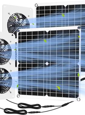 单晶2W1V柔2性合光5伏板带双风扇白色组排气扇鸡屋狗294舍排热换