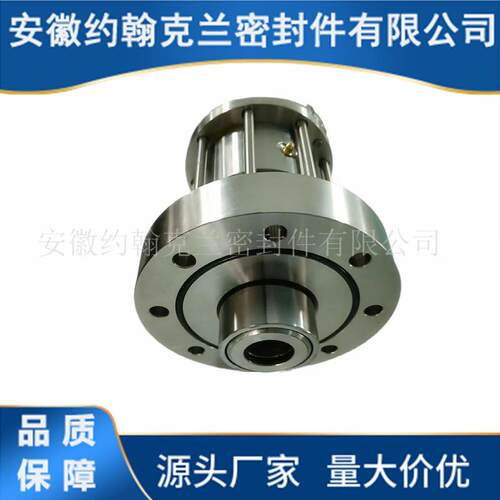 侧搅拌CP00020机械M密封-DR械-65双端面带轴承机密封厂家选型直供