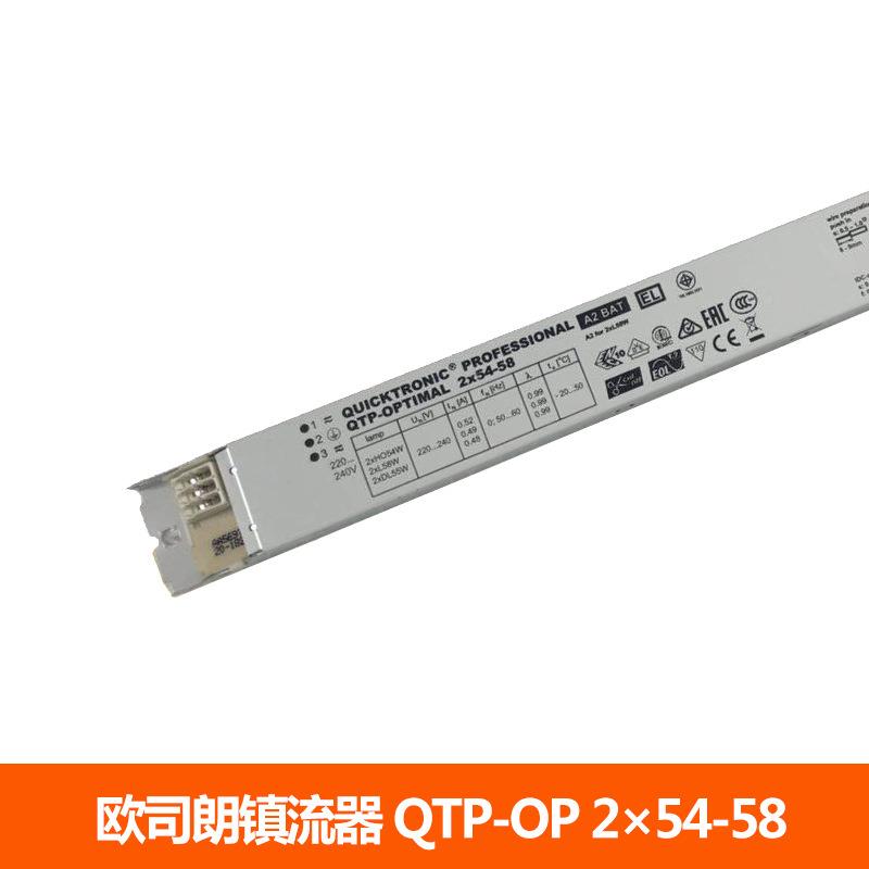 QTP-OP1x18-40QT4PO2x5-58专业-型荧光P灯电-子镇流器