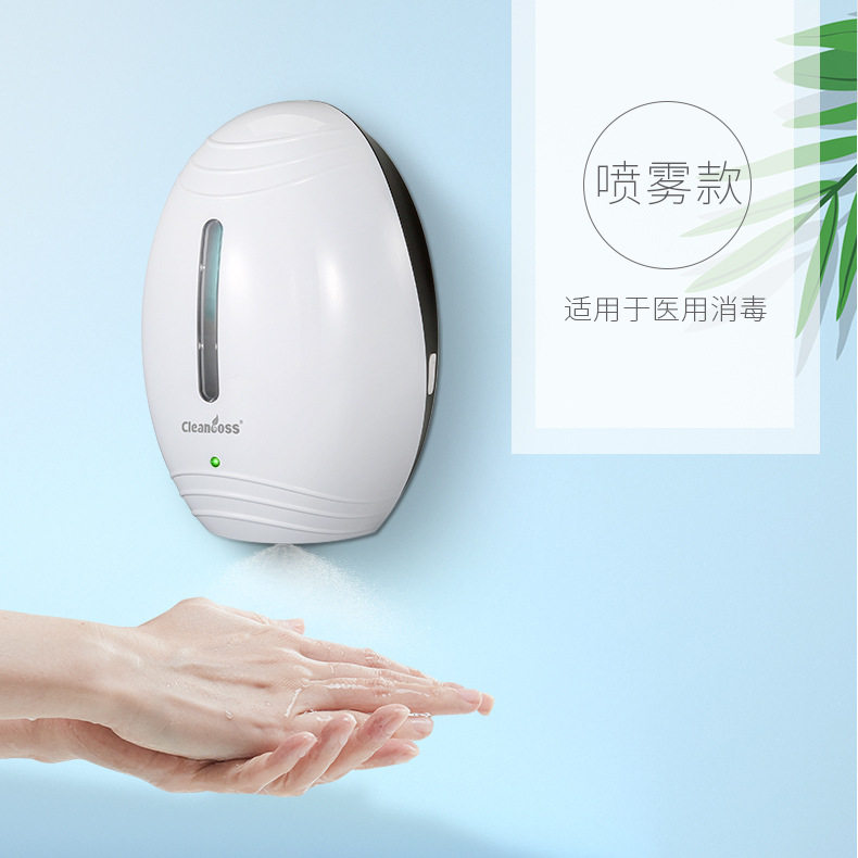 自动感应皂液器挂壁式酒店家用洗手液泵头不锈钢消毒机泡沫泵