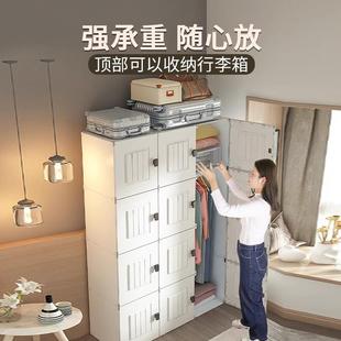 2YCW02结5简易卧组装 衣柜家用出租房用新室款 实耐用塑料宿舍柜子