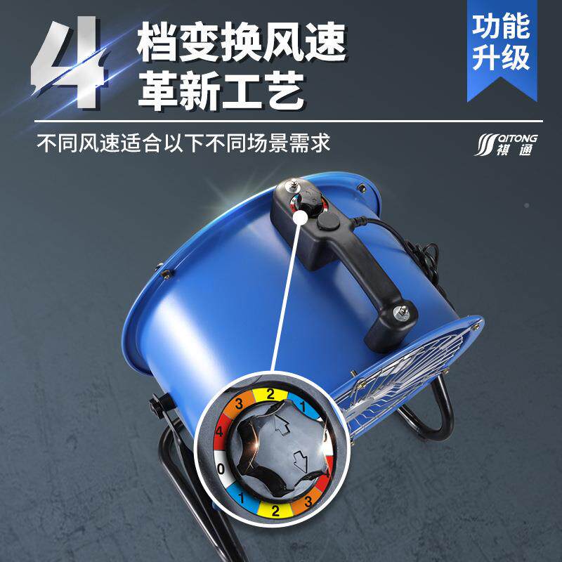 M16轴02寸岗位式轴流风趴机大功率圆筒风扇流风机工业SYO地风