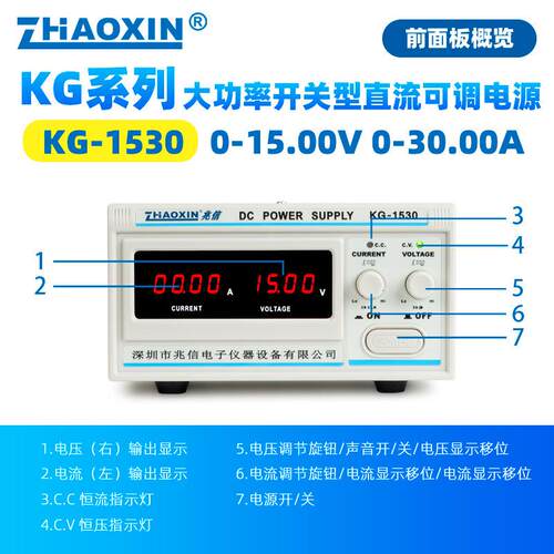 1兆信/ZHA2OXIN可调直流稳电源大功率开关电源压5V30V60V0A30A5UN