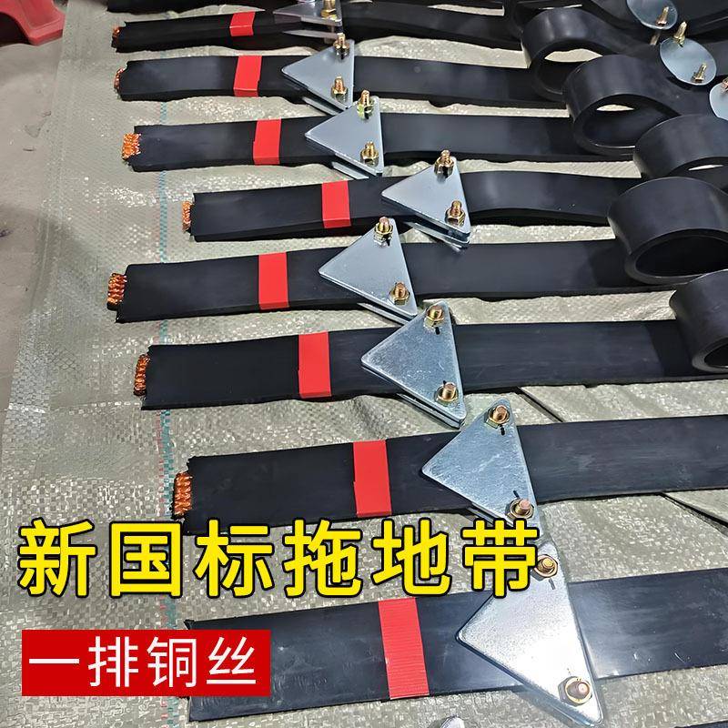 静源厂家新国标汽车静电消1600*55*货除带一排铜丝防导电带头车耐
