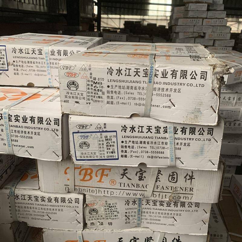 GB6170热浸锌热高1强度六角螺母8级0镀锌扩大螺365帽M8m12m2m24M6