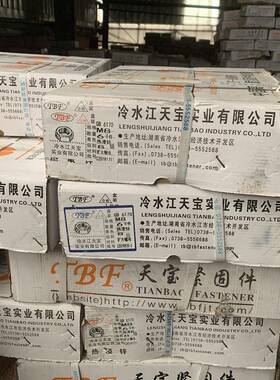 GB6170热浸锌热高1强度六角螺母8级0镀锌扩大螺365帽M8m12m2m24M6