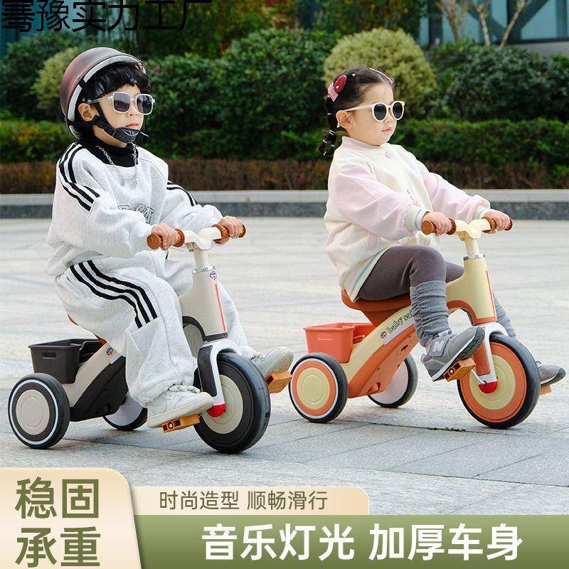 儿童三轮车1四合一婴JSJ儿小-孩功手推车脚踏童车多6能三轮车脚蹬