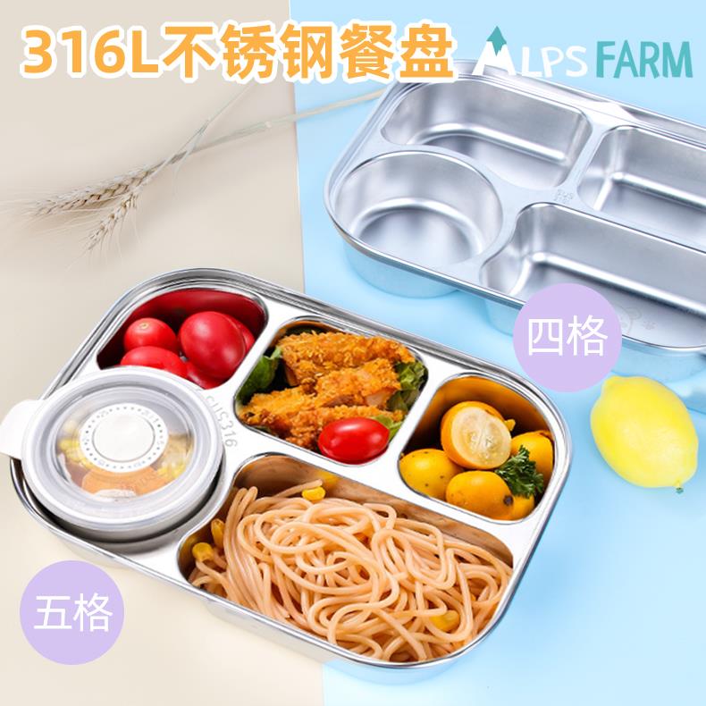 儿童餐盘3卡1餐6L不锈钢168儿分格通家用防摔幼园可爱宝宝具加深