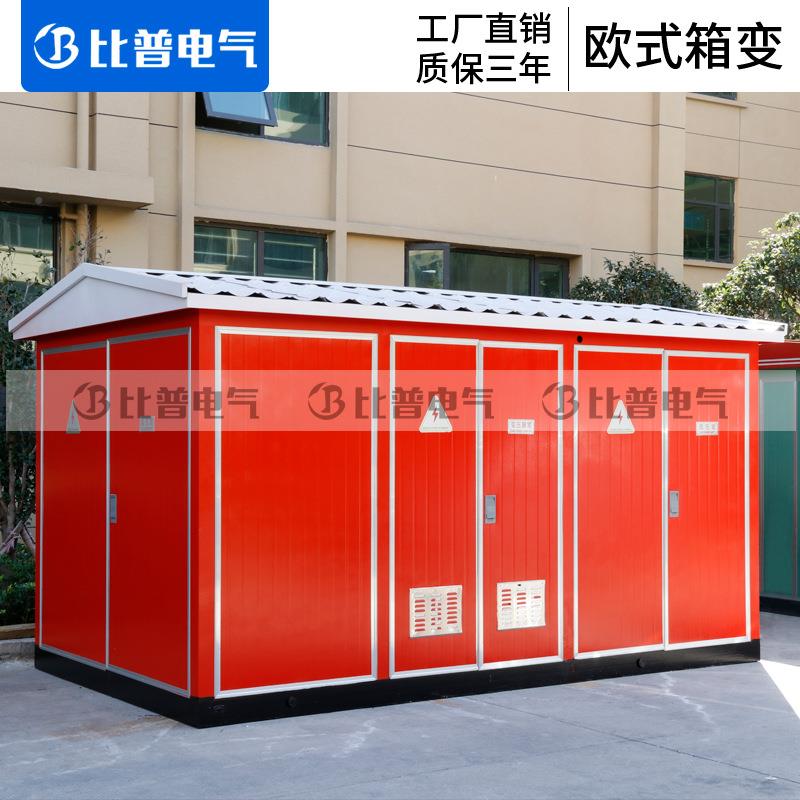 预装箱式式电站欧式V箱变YBW-SQO10K/0.4315400KVA变箱变变压器