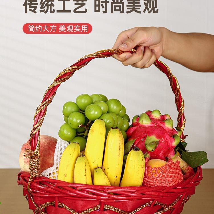 柳编提水果SJD篮藤编手送编礼篮子织超市购物篮花篮水篮果店