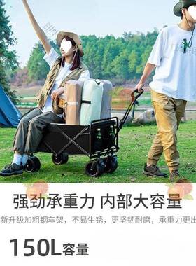 露户营野餐车车手拉杆摆摊车外YCU可折营叠推营地车拖车野小推车