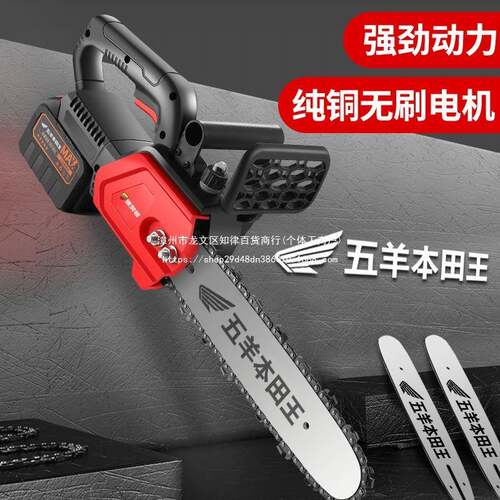 电进口锂电OYR锯充大功率电链锯小型多功能家用户木外锯树砍式树