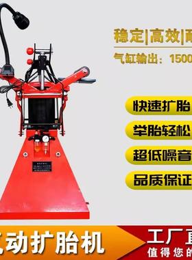 脚气胎动扩胎机踏扩张器手动汽车轮拆式卸剥胎34911扩胎补胎工具