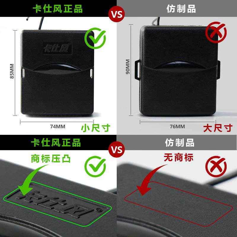 卡仕风汽车开锁关锁方向灯双闪2V通1LSM用不是防盗器中控锁报警器
