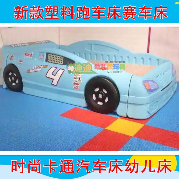 儿VVR塑童塑料单卡通汽车床幼儿床赛时尚幼儿人床料跑车床车床新