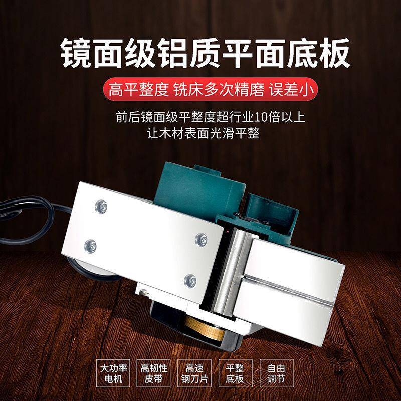 电刨木刨工功手刨家用电子压刨机多能木771工电刨提刨木工刨子刨