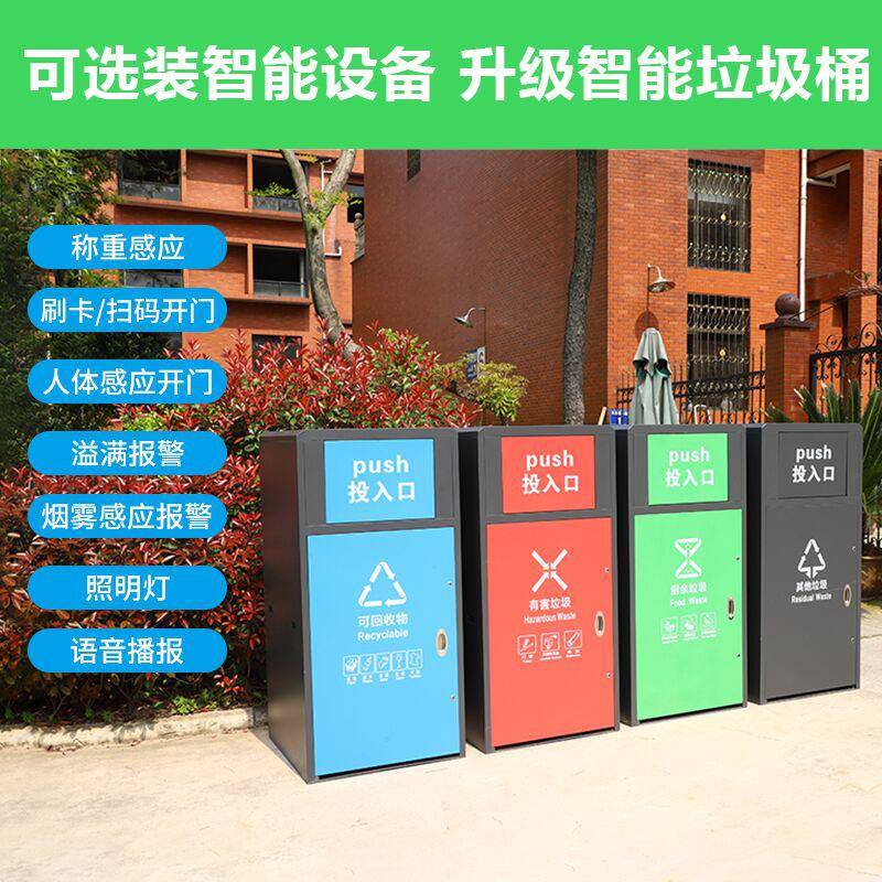 锌户外垃圾桶脚2L40大容量踏分类箱小区LNM街道120升室外镀板垃圾