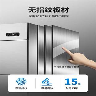 保鲜大容展示柜厨立房冰柜量 门六门FXQ四冰箱商用双温冷藏冷冻式