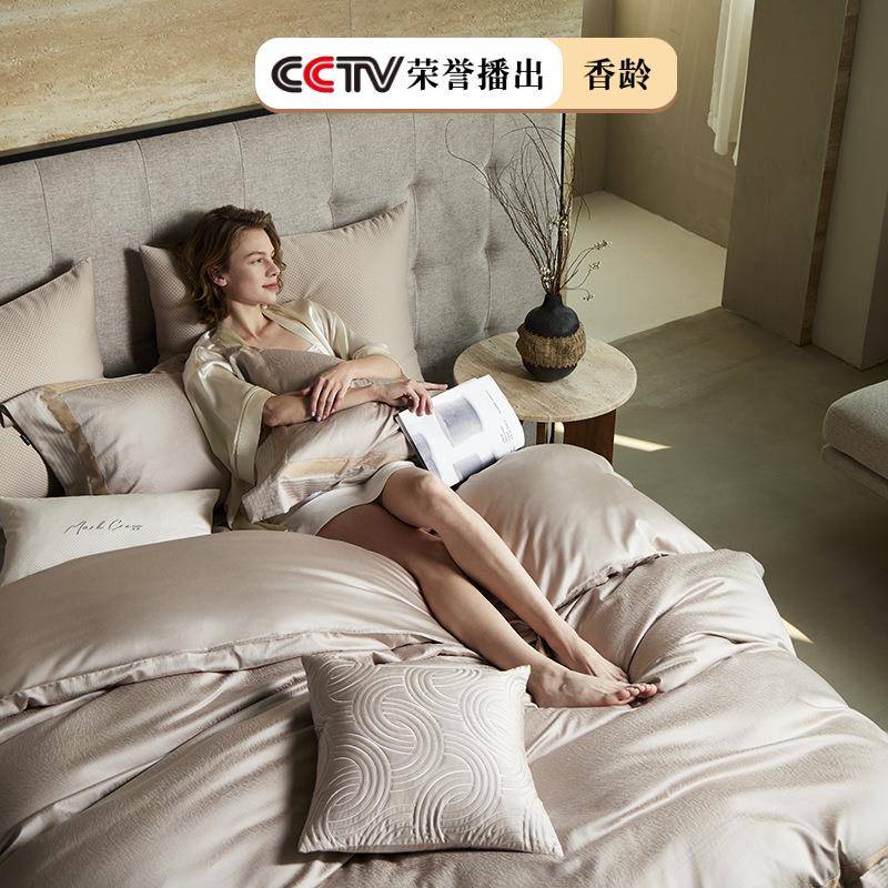 加州风意式简约亲肤柔滑14S天丝棉四滑件套丝轻奢提花0长519绒华