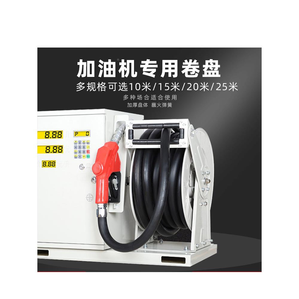 加车机载加油油卷管盘油机绞盘卷盘卷管器加油车968油罐车车配件
