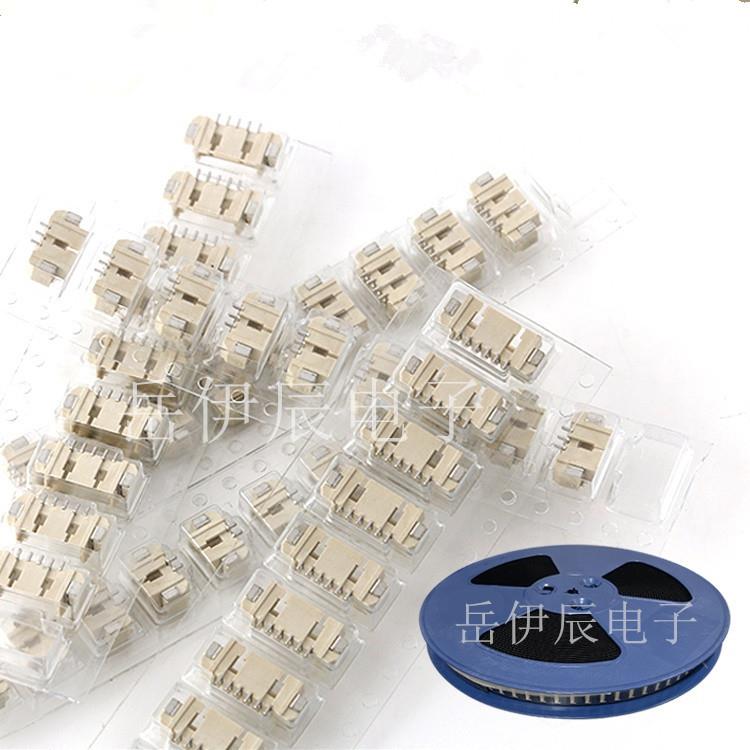 10.FLX25立贴带盖编带装1.5mm2/3/4/25/6/8针/1P卧式贴片座SMT连