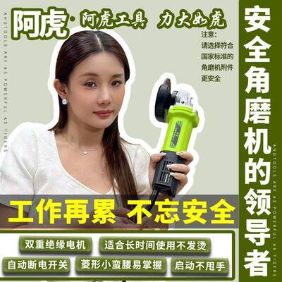 六档调速角磨机低慢打机小型磨磨光机抛光手AYZ磨动机多速功能电