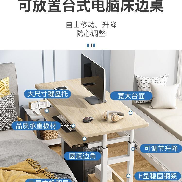 升降小家卧用室电脑可简易桌子移动边YMZ宿床桌书桌电脑舍桌懒人
