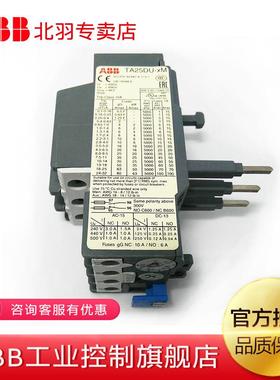 ABB热过载继电TA25DU-10M69490V.低器压触器空气式接低压接触器