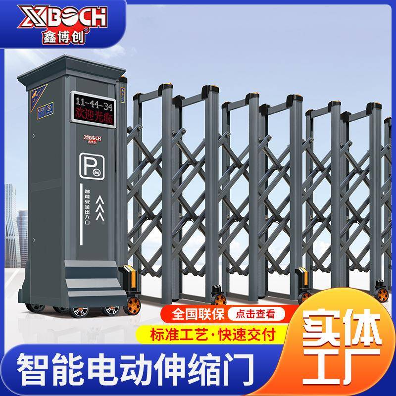 不锈钢单板电动伸缩大门工825厂房位自动折叠学轨校封工地无大门