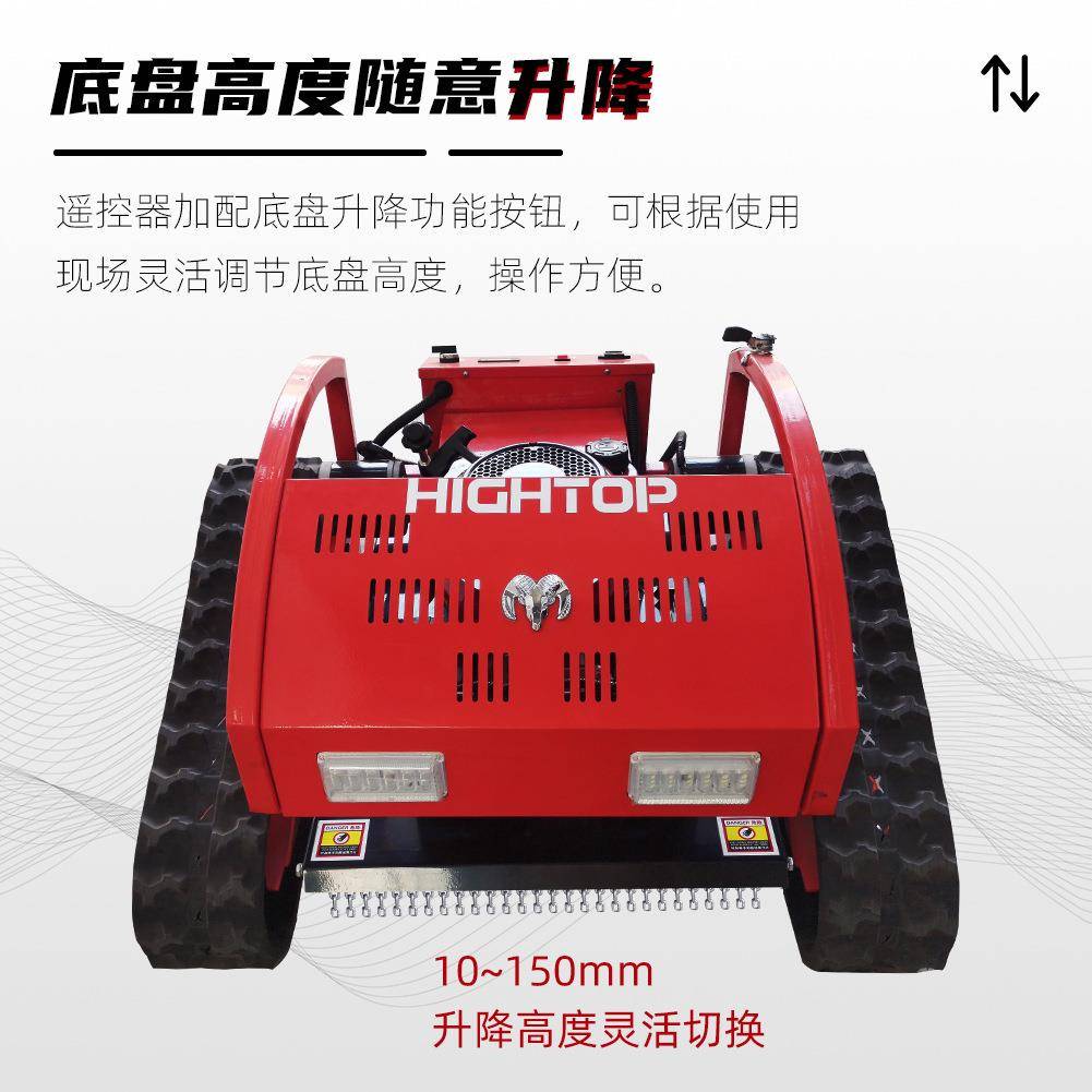 出口线SGM遥控除草机隆鑫动机发智能草果园剪无草机燃油履带式割