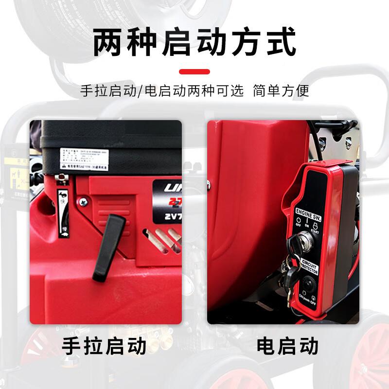 清物道业市GMI管下水道高压疏通机商用大功率洗机汽柴油政燃油清