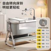 婴床可移动床铃篮床可便携式 折叠多儿可功能bb923床新生摇儿拼接