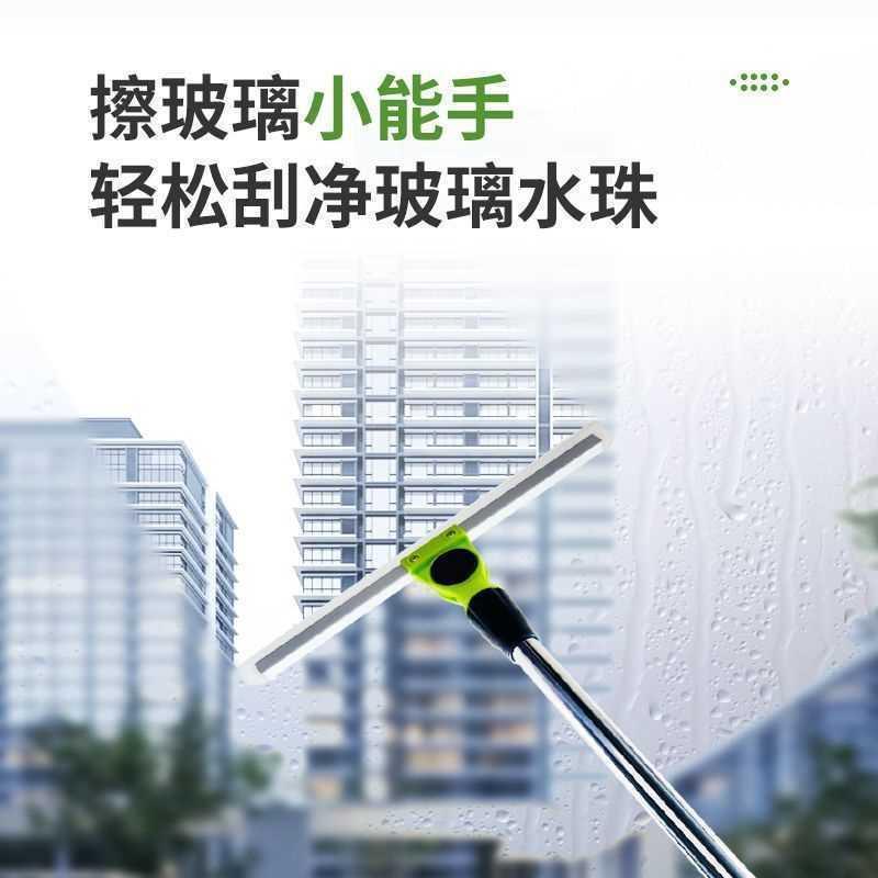 家用擦窗器713玻刮子璃刮干湿两用可伸缩地室地面地浴刮卫生间刮
