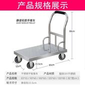 板平板钢车搬运车折叠小推车拉货仓库车手拉拉货货OML拖车推车手