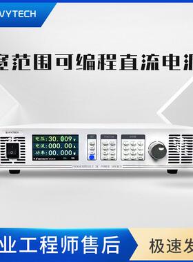 维艾0泰科IPP-3000P系列宽范围可编程直流电源3000W高功AMA1率2V5