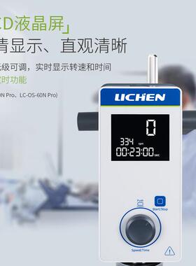 962力辰技电动搅器实拌验室高速工业机械拌机分散搅机科小型搅拌